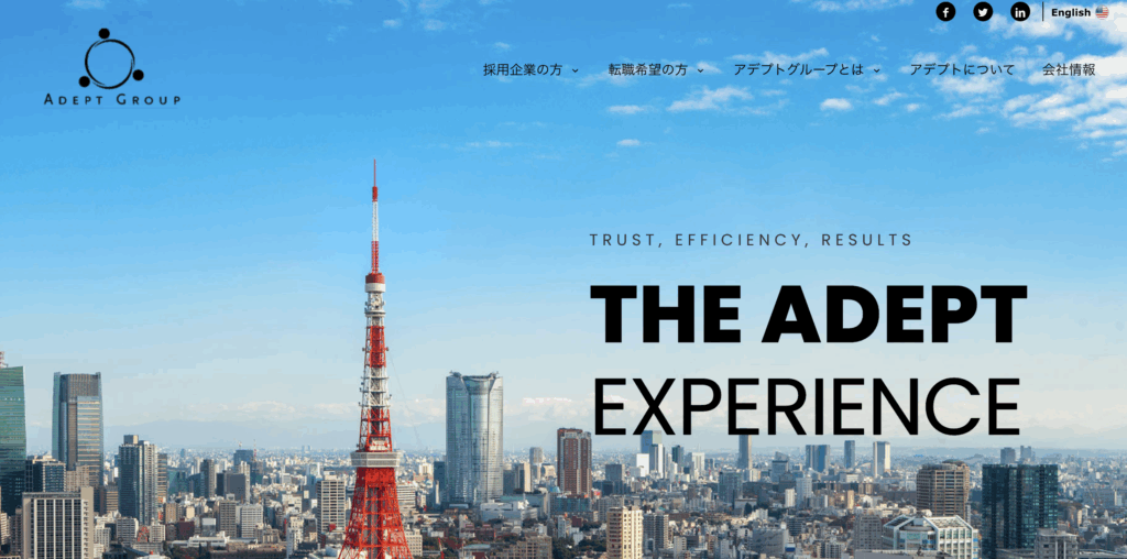 アデプトグループ