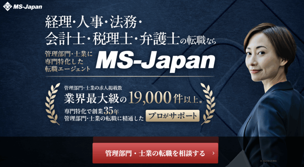 MS-JAPAN