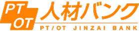 PTOT人材バンク