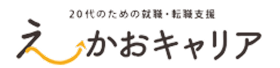 えーかおキャリア