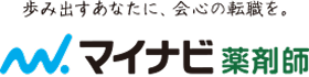 マイナビ薬剤師