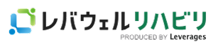 レバウェルリハビリ