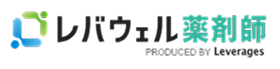 レバウェル薬剤師
