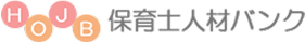 保育士人材バンク