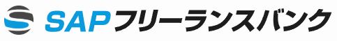 SAPフリーランスバンク ロゴ