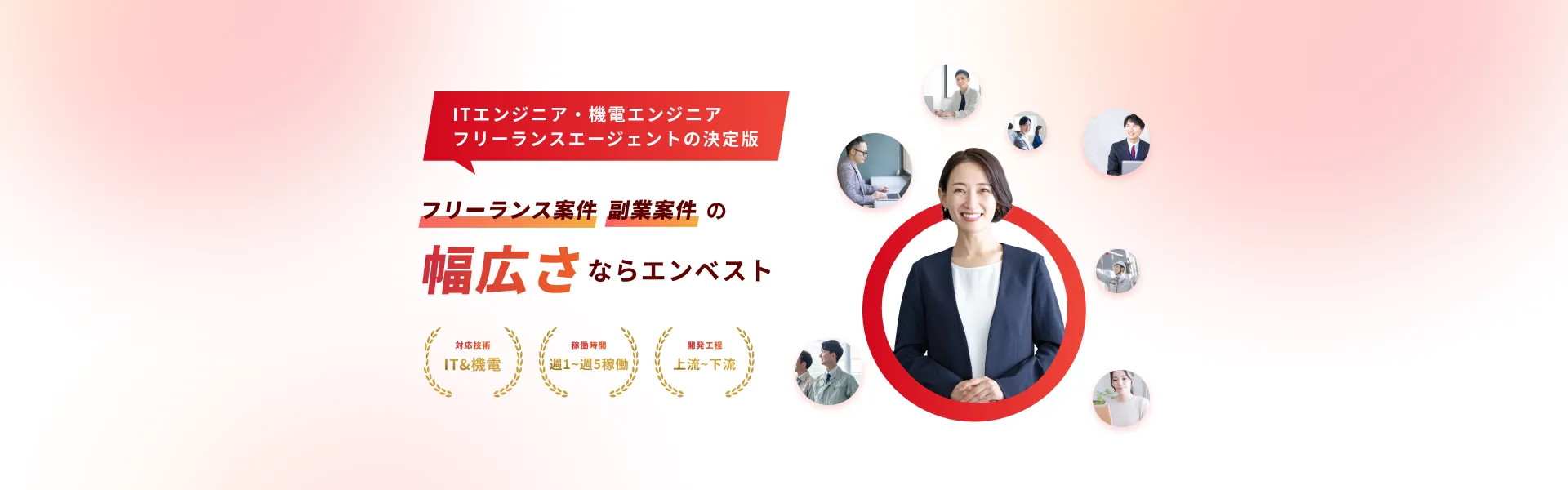 レバテックフリーランスの評判は悪い？利用者の口コミからわかる実態と賢い使い方を解説 - OUTSIDEMAGAZINE