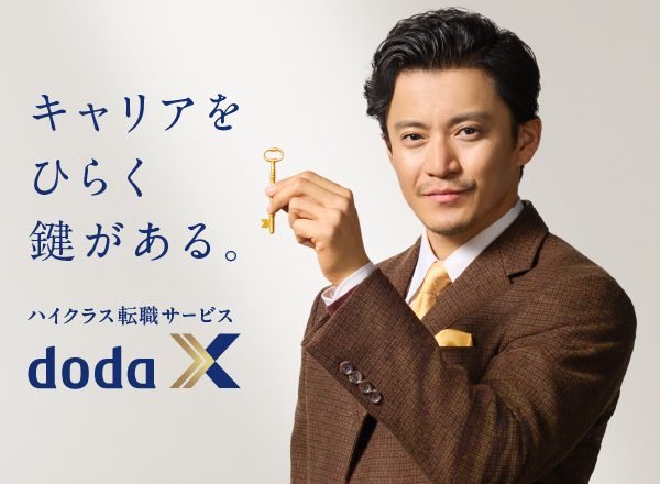 dodaX