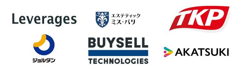 ミーツカンパニーの紹介企業一覧