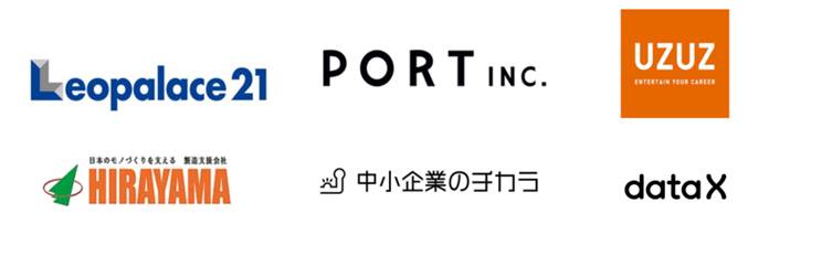 X-careerの紹介企業一覧