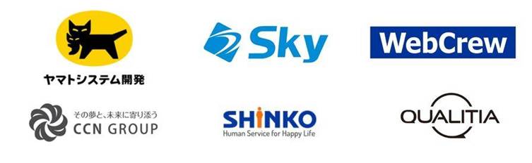 シュトテックの紹介企業一覧