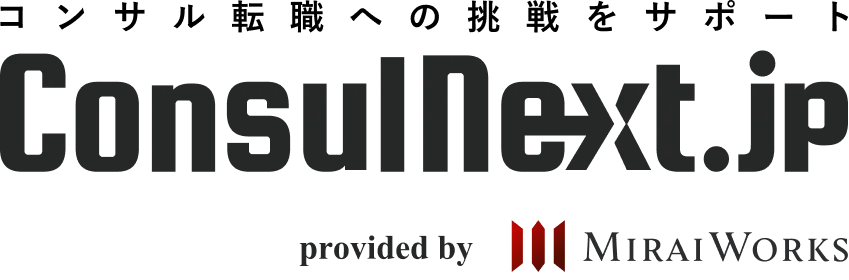 コンサルネクスト.jp