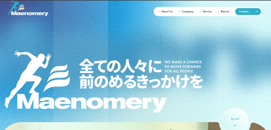 maenomery（マエノメリ）