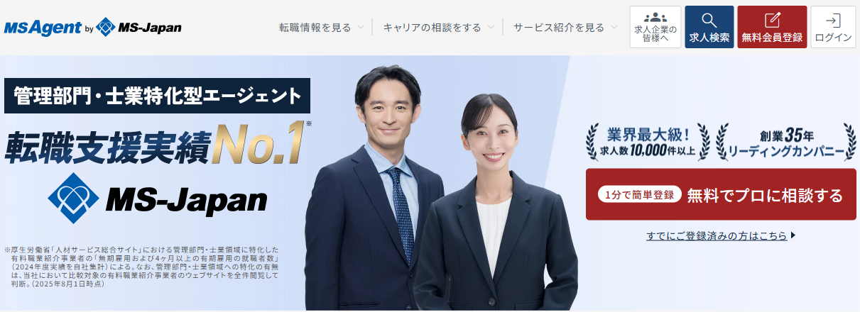 MS-Agent