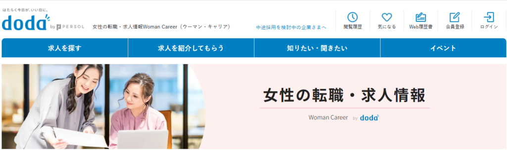 doda Woman Career
