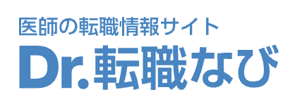Dr.転職なび