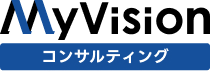 MyVisionコンサルティング