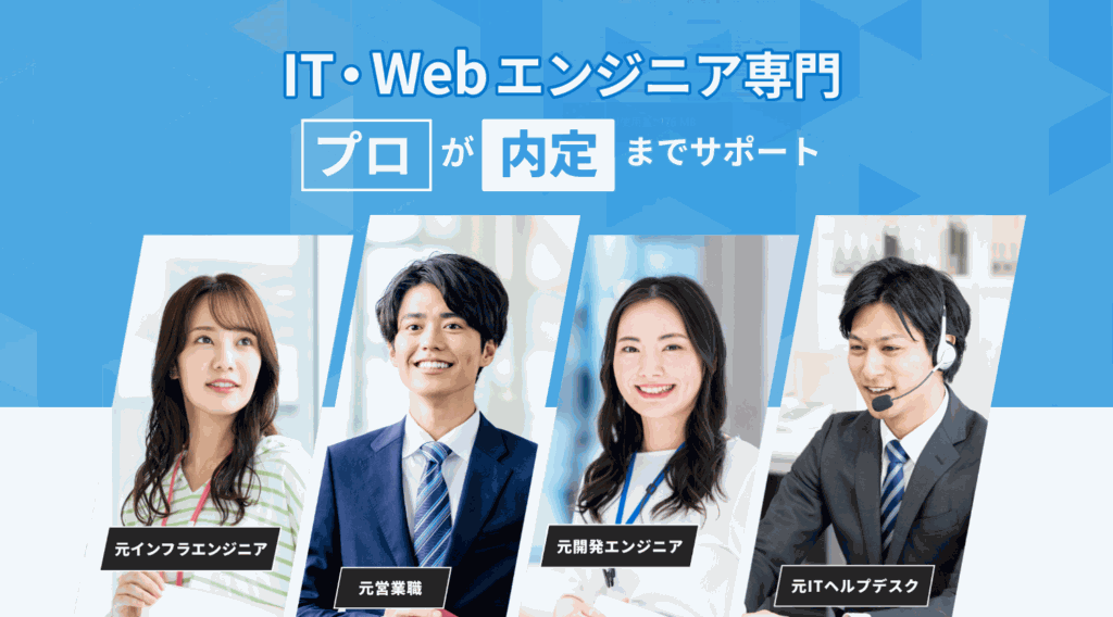 ユニゾンキャリア
