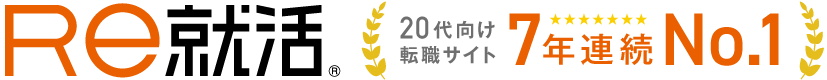 Re就活
