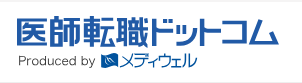 医師3位 医師転職ドットコム