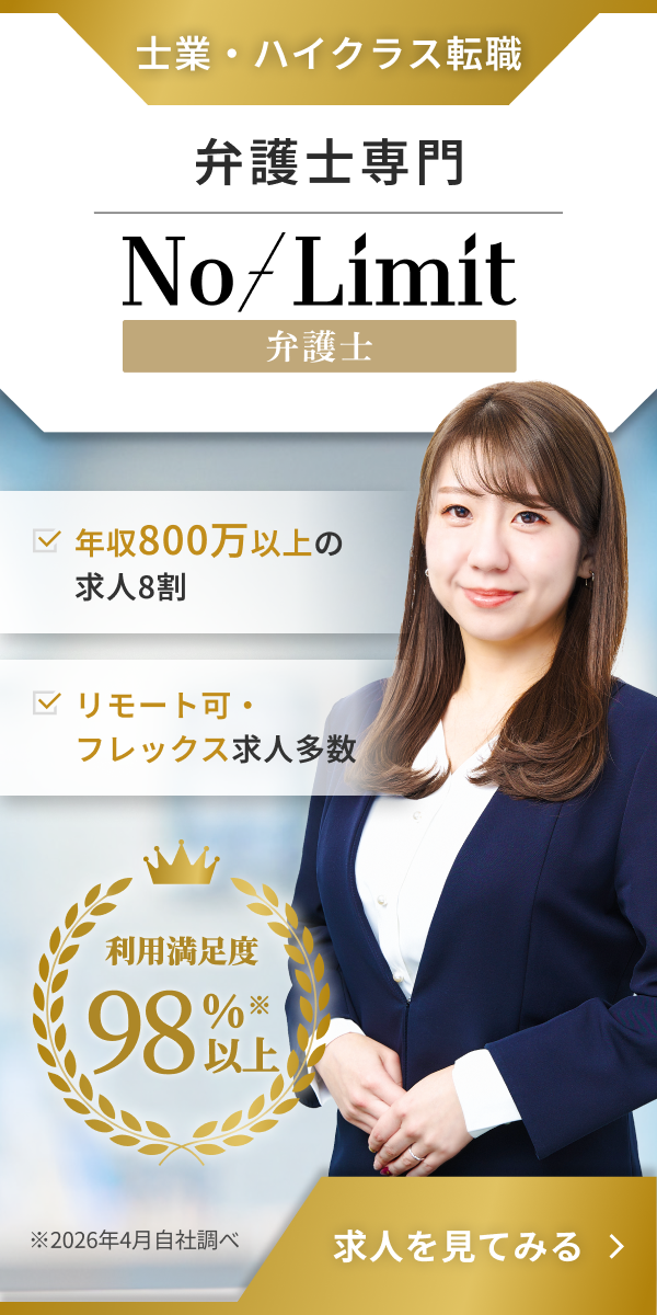 No-Limit