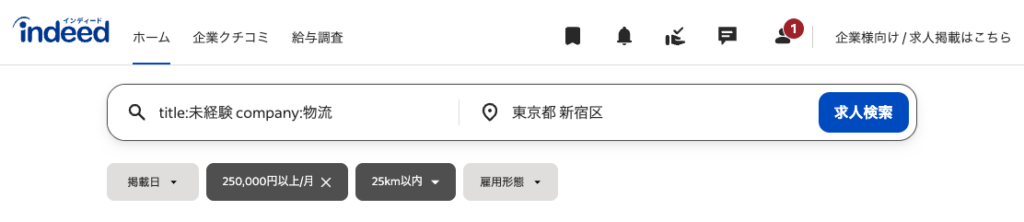 検索演算子を使用した検索結果の例