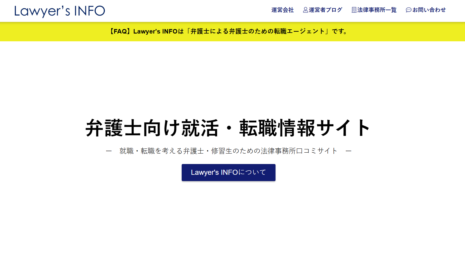 Lawyer's INFO