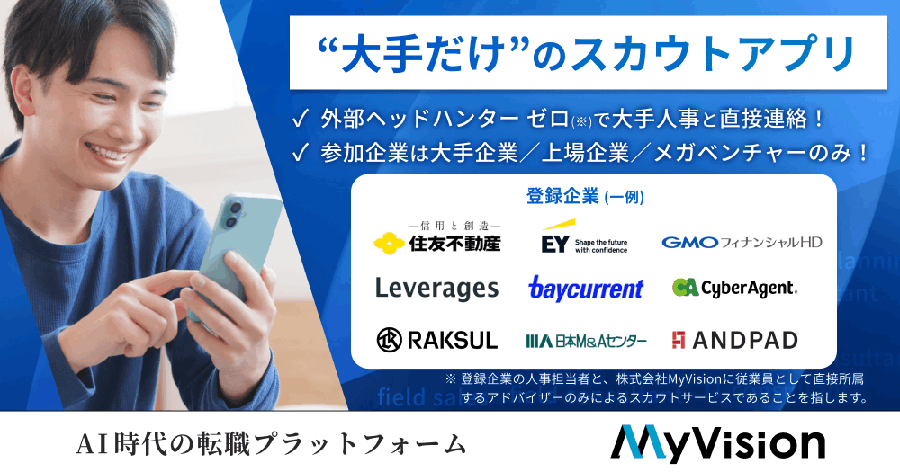 MyVision