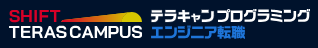 SHIFT TERAS CAMPUS（旧DMM WEBCAMP）