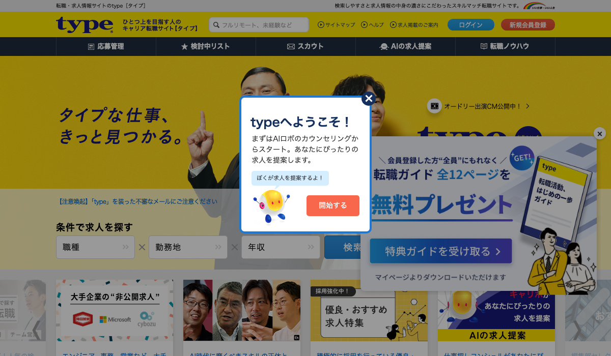 type