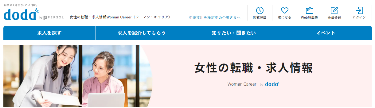 doda Woman Career